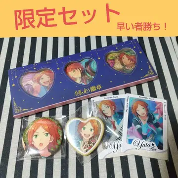 앙스타 유우타 경심 하트 캔뱃지 중국 테마 토루파카 카드 보은제