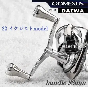 고메쿠사스/22 이그지스트 컬러/티타늄 더블 핸들 98mm/올 실버