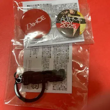 Da-iCEDAY 가챠 굿즈