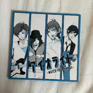 우에노 다이키 아이올라이트 CD