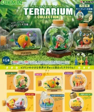 피크민 테라리움 컬렉션 [싸우다]