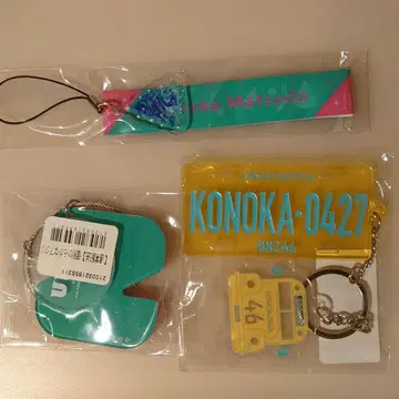 [ 새상품 ] 마츠다 요시카 키링 3개 세트