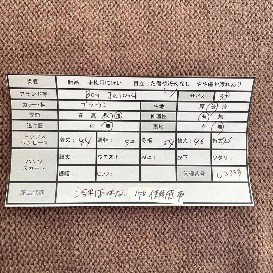 2번째 상품 이미지