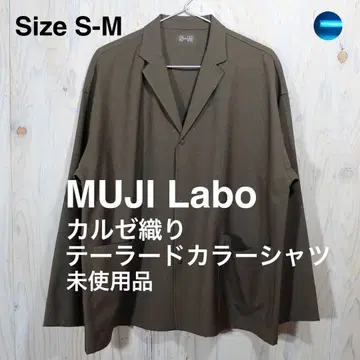 미사용품 MUJI Labo 테일러드 컬러 셔츠 S-M 더스티 브라운