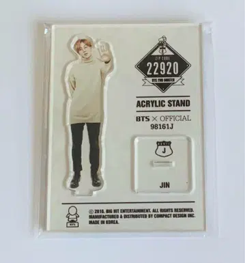 2기 MUTER 2290 공식 아크릴 스탠드 석진