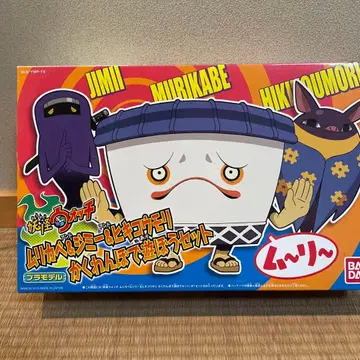 요괴워치 프라모델 무리카베