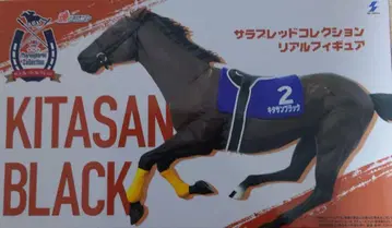 서러브레드 컬렉션 리얼 피규어 키타산 블랙