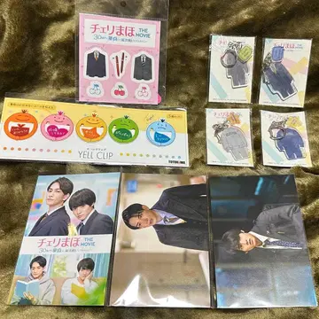 체리마호 30세까지 동정 마법사가 될 수 있대 굿즈 아카소 에이지