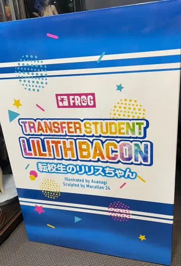 아사나기 피규어 전학생 릴리스짱 FROG