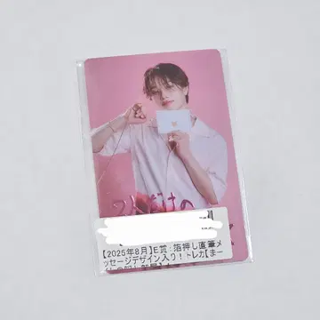 초특급 마사히로 키라리 스크래치 8호차의 날 트레이딩 카드