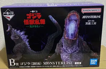 제일복권 고질라 괴수난무 B상 고질라(2016) MONSTERLISE