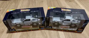 [후류 복권] 백 투 더 퓨처 Part1 A상 데로리안