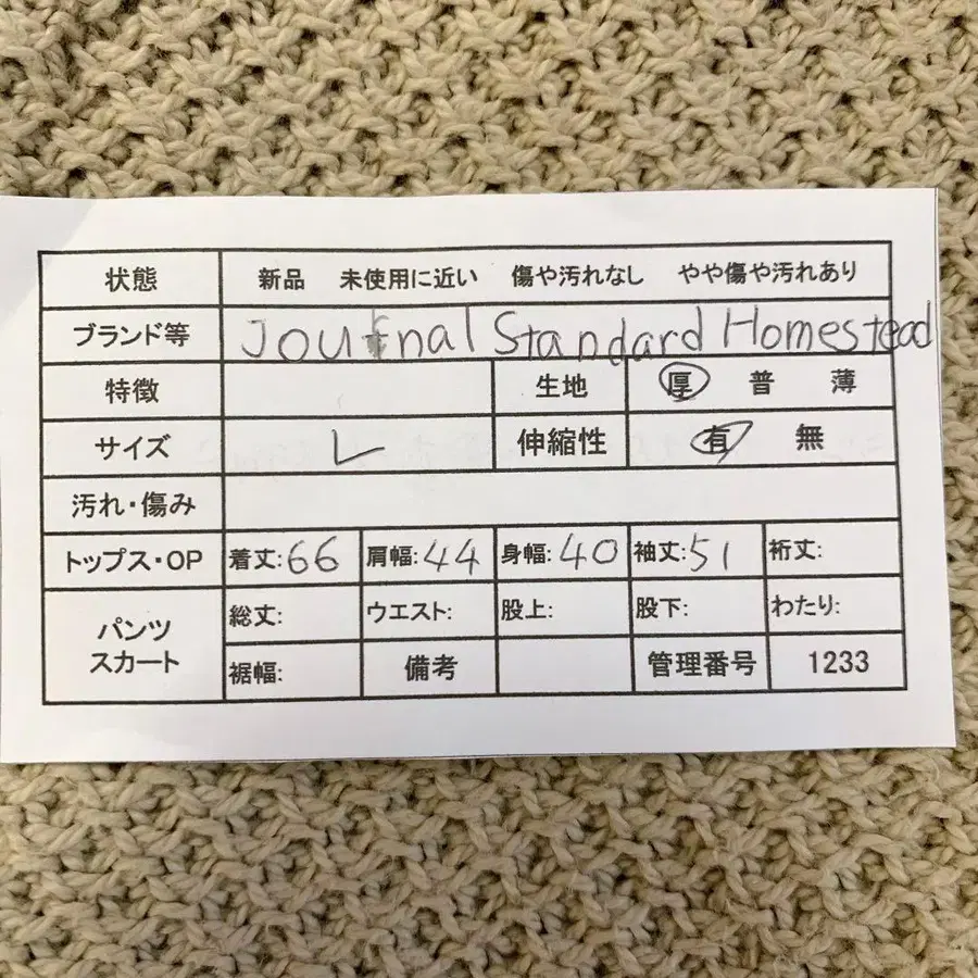 12번째 상품 이미지