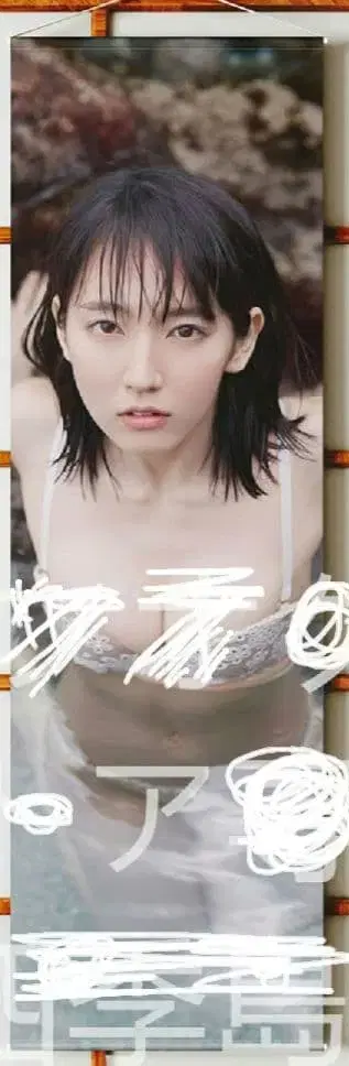 [ 새상품 미개봉 ] 요시오카 씨 태피스트리