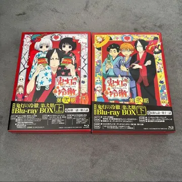 애니메이션 호오즈키의 냉철 제2기 Blu-ray BOX 상하의 세트