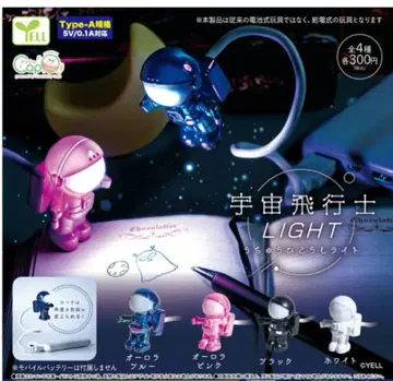 우주 비행사 라이트 3개 세트