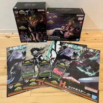 제일복권 히로아카 라스트 원 B상 피규어 2개 세트 덤 포함