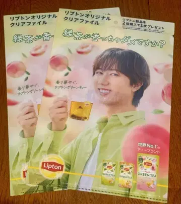 립톤 클리어 파일 2장 세트 아베 료헤이 SnowMan