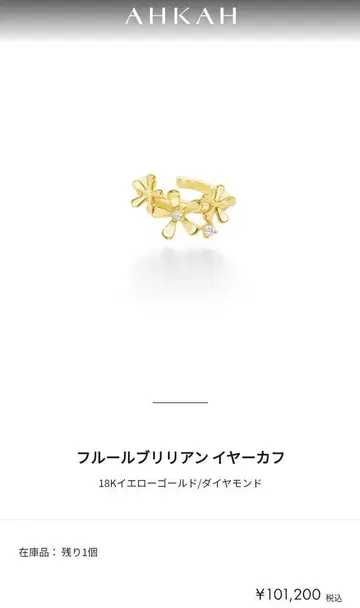 AHKAH 11월 10일 삭제