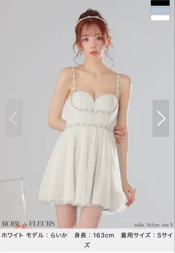 ROBE de FLEURS 화이트 미니 드레스