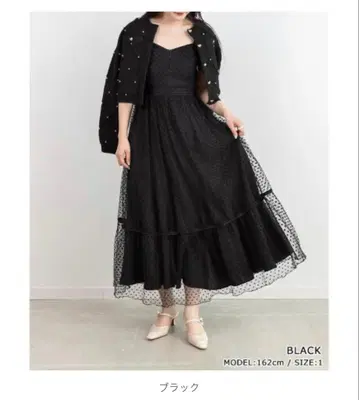 RANDA 하트튤 롱 원피스 M 사이즈 1