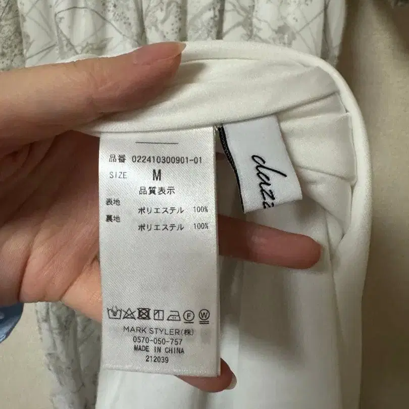 3번째 상품 이미지