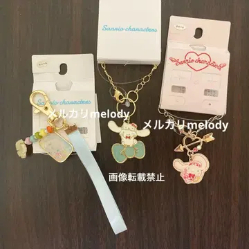 시나모롤 시나몬 백참 키링 산리오 아베일