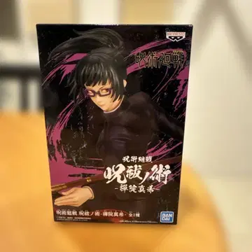 주술회전 마키 피규어 BANDAI