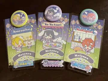 히프노시스 마이크 히프마이 산리오 마텐로 이름 플레이트 캔뱃지