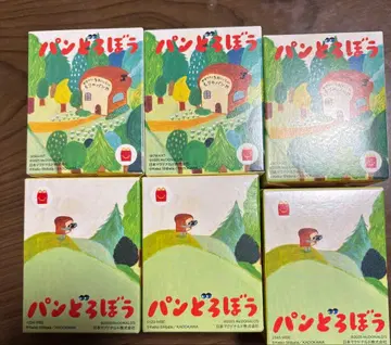 맥도날드 빵도둑 풀컴프 세트