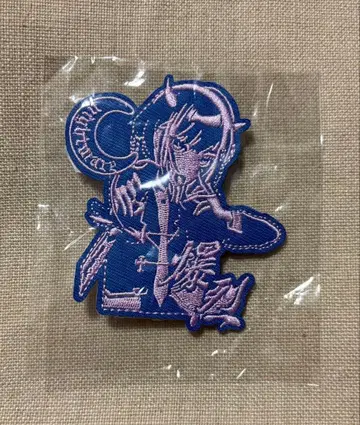 계속 한밤중이면 좋을 텐데. 가챠가챠 사막여우 가챠가챠