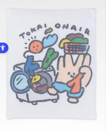 도카이 온에어 제일복권 런드리 파우치