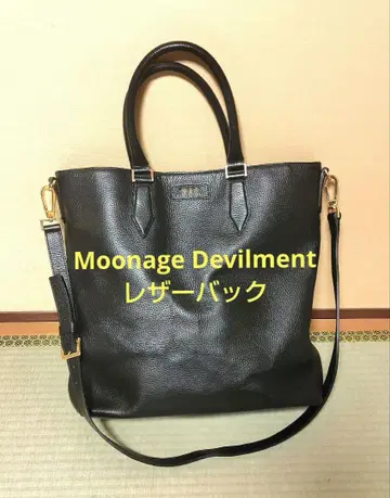 Moonage Devilment 가죽 토트백
