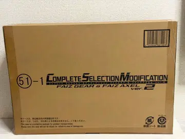 [ 미개봉 새상품 ] CSM 파이즈 기어 & 파이즈 엑셀 ver 2