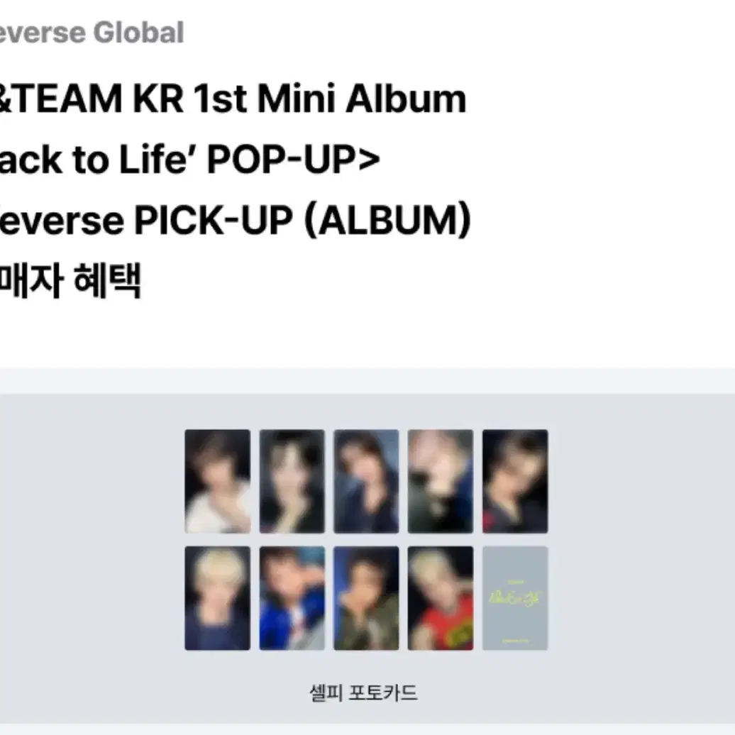 &team Back to the Live pop up unreleased photocard buncheol