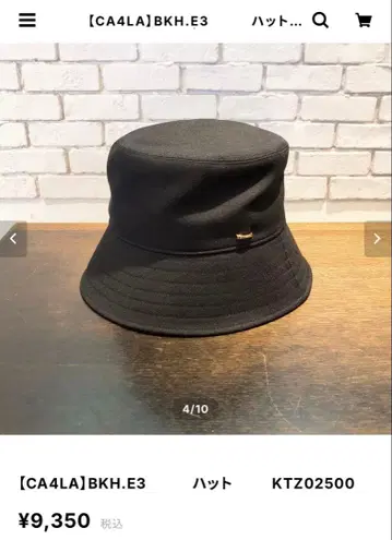 버킷햇 블랙 CA4LA