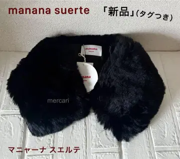 manana suerte 마냐나 스엘테 퍼 반려동물 목도리 블랙
