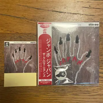 JAMBO JAPAN 크로마니욘즈 스티커 캔뱃지 세트