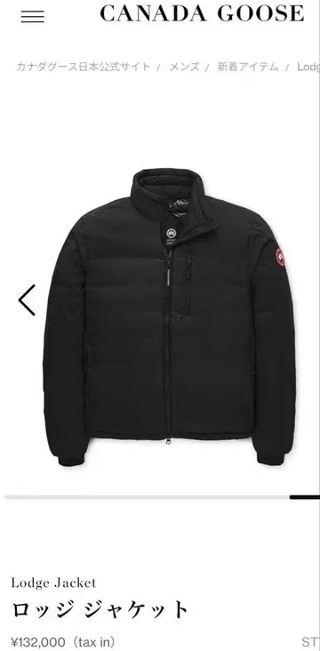 Canada Goose Lodge Jacket 블랙 M