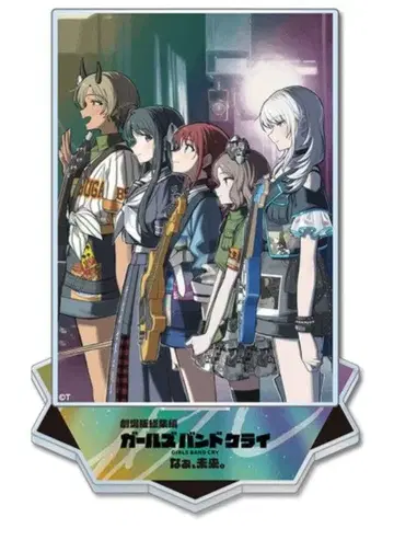 걸즈밴드 클라이 극장판 총집편 후편 무비티켓 혜택 아크릴 스탠드