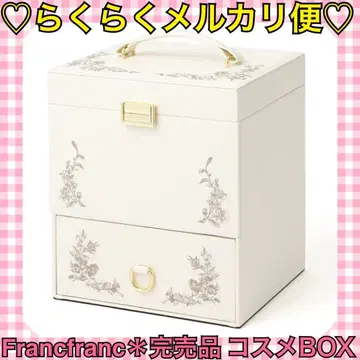오늘 한정 가격 완판템 Francfranc*자수 플라워 화장품BOX