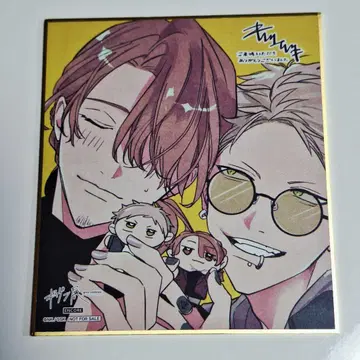 기븐전 입장 특전 하루키 아키히코