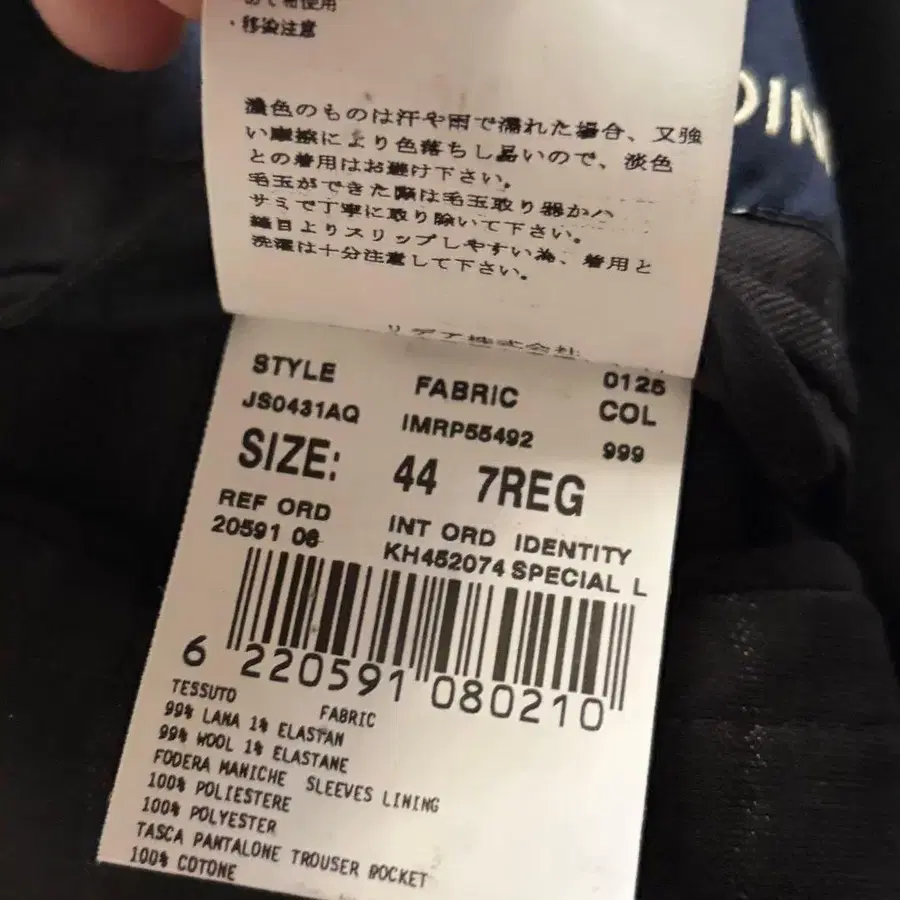 9번째 상품 이미지