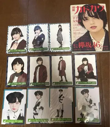 히라테 유리나 브로마이드 컴프 별책 카도카와 세트