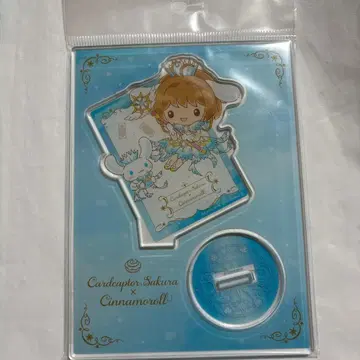 카드캡터 사쿠라 시나모롤 시나몬 산리오 아크릴 스탠드