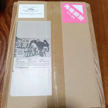 나의 히어로 아카데미아 최종화 디지털 원고 프린트 mini