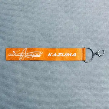 카와무라 카즈마 빅 백 택