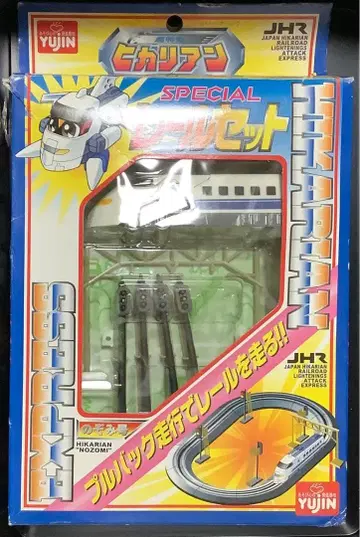 YUJIN 초특급 이슬이(히카리) 레일 세트