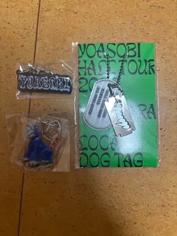 YOASOBI WANDARA Dog Tag (미에) 덤 포함