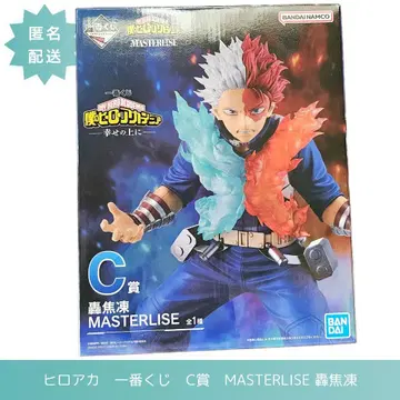 [ 미개봉 ] 나의 히어로 아카데미아 제일복권 C상 토도로키 쇼토 피규어